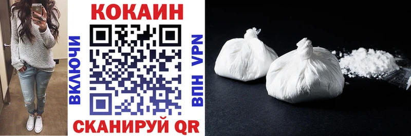 COCAIN Columbia  Купить  Екатеринбург 