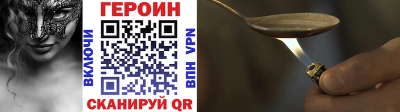 Купить где  Екатеринбург  Героин Афган 