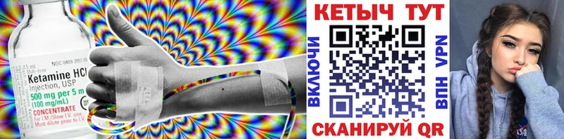 Купить  Екатеринбург  КЕТАМИН ketamine 