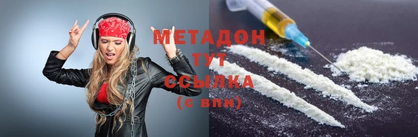 твердый Армянск
