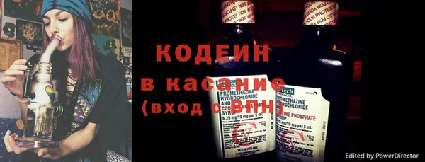 твердый Армянск