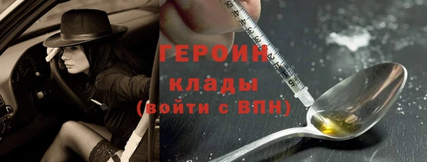 твердый Армянск