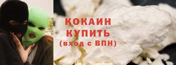твердый Армянск