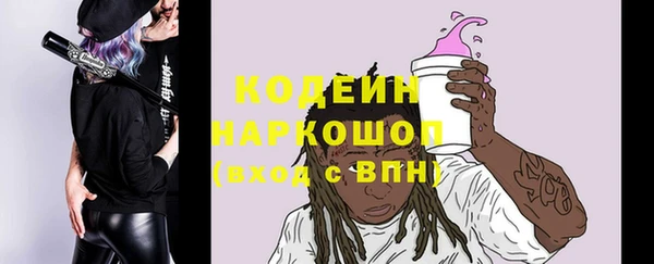 марки nbome Аркадак