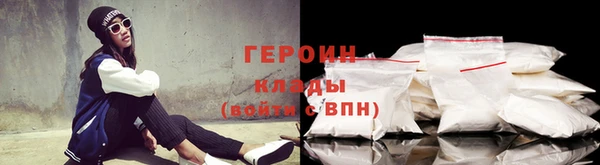 твердый Армянск