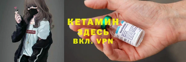 стафф Арсеньев