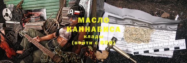 твердый Армянск