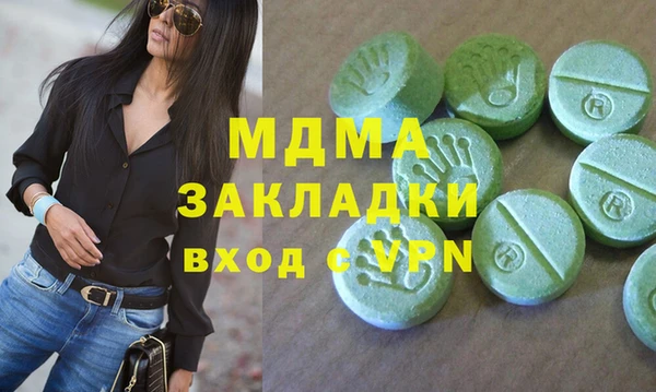 стафф Арсеньев