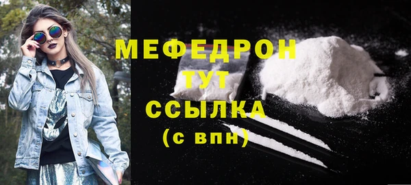 твердый Армянск