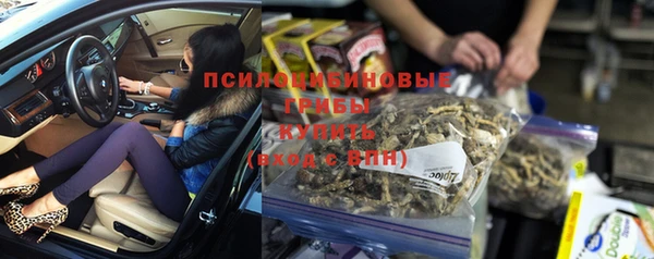 марки nbome Аркадак