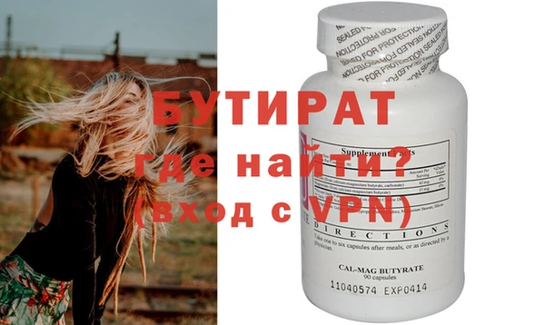стафф Арсеньев