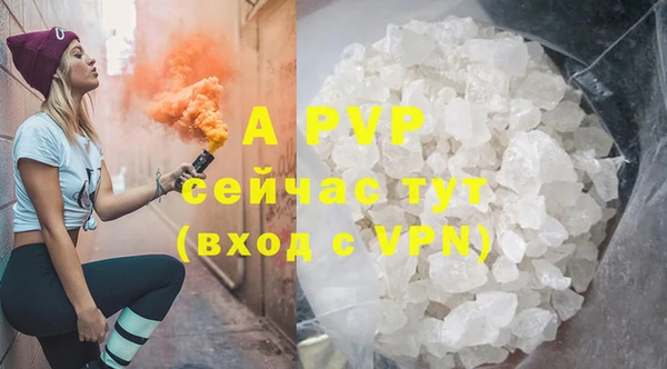 твердый Армянск