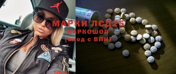 марки nbome Аркадак