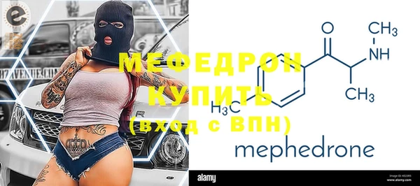 твердый Армянск