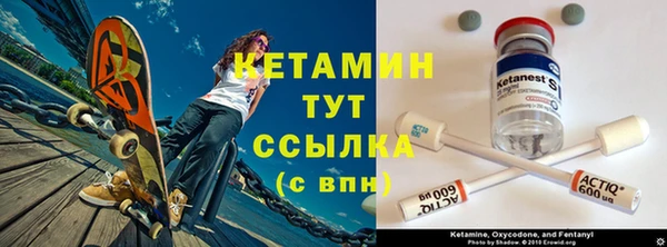марки nbome Аркадак