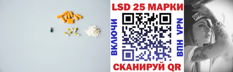 Купить  Екатеринбург  Лсд 25 экстази кислота 