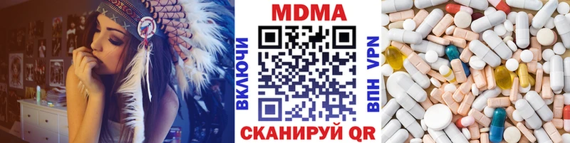 Купить  Екатеринбург  MDMA кристаллы 