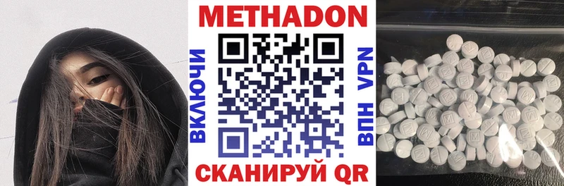 Купить где  Екатеринбург  Метадон белоснежный 