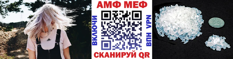 Метамфетамин мет  Купить закладки  Екатеринбург 