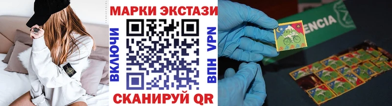 Купить закладки  Екатеринбург  Марки N-bome 1,8мг 