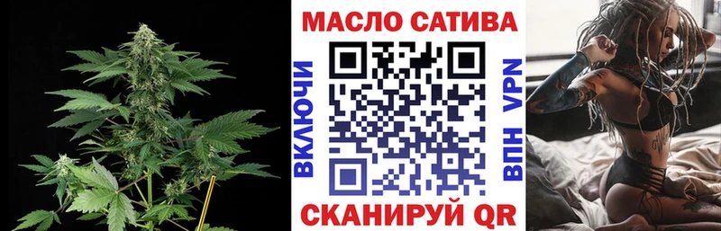 ТГК вейп  Купить где  Екатеринбург 