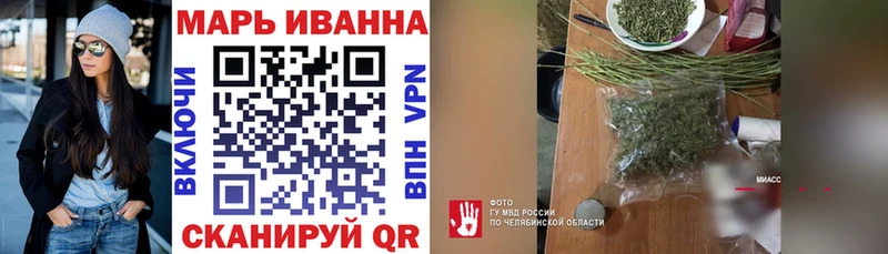 Купить где  Екатеринбург  Шишки марихуана Ganja 